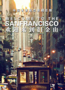 星际探秘：未来科技与游戏的完美结合